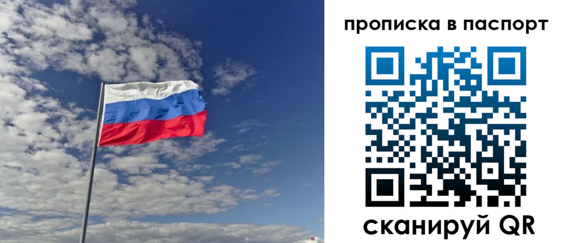 временная регистрация надежно в Заволжске