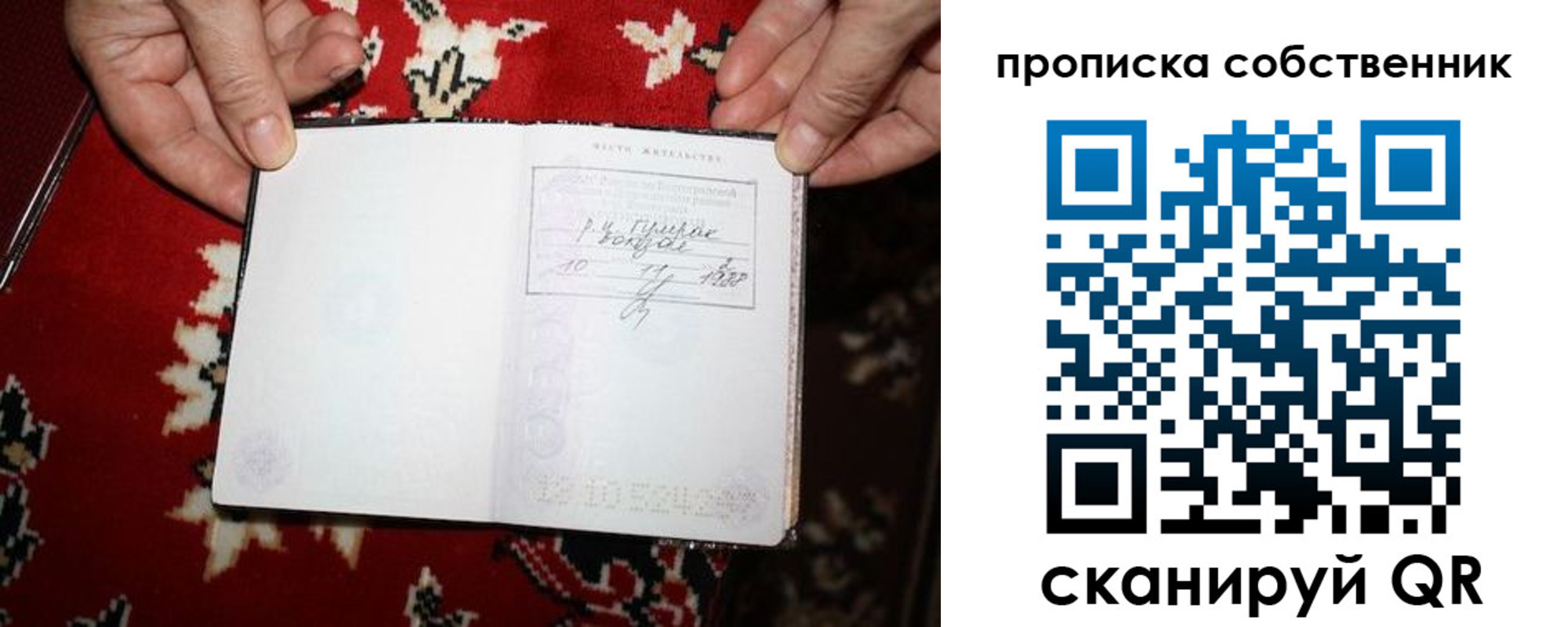 регистрация для дет. сада в Заволжске