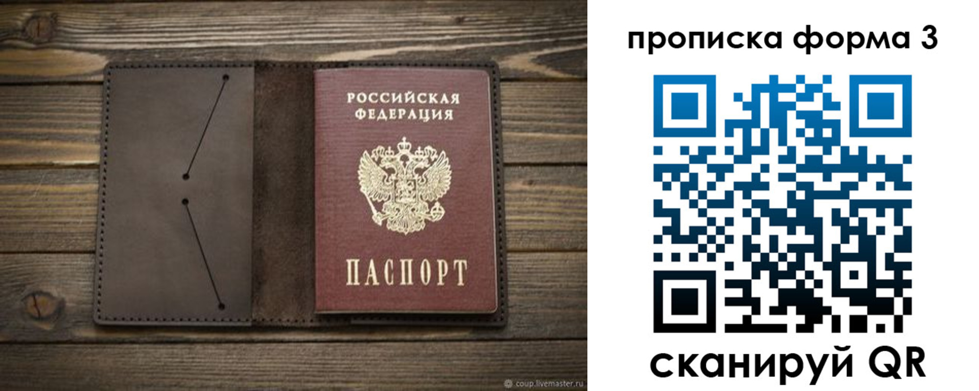 регистрация для дет. сада в Заволжске