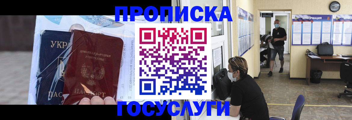 регистрация для школы в Заволжске